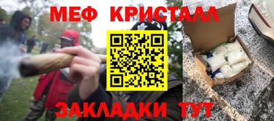 бутират Заводоуковск