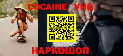 шишки Жуковский