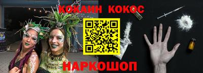 шишки Жуковский