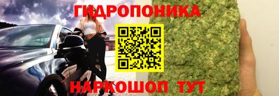 бутират Заводоуковск