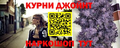 бутират Заводоуковск