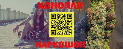 бутират Заводоуковск