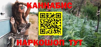 бутират Заводоуковск