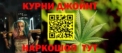 бутират Заводоуковск
