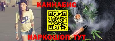 бутират Заводоуковск