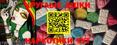 шишки Жуковский