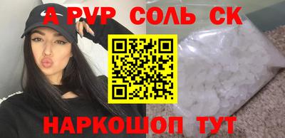 индика Заволжье
