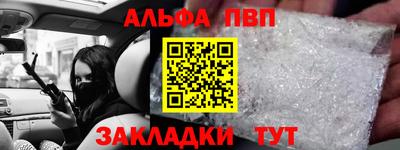 шишки Жуковский