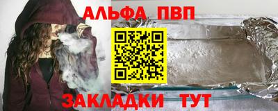 бутират Заводоуковск
