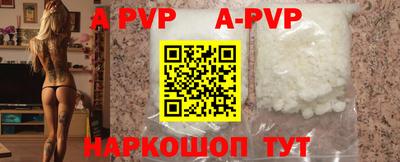 шишки Жуковский
