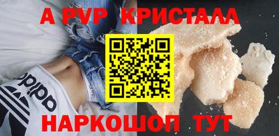 бутират Заводоуковск