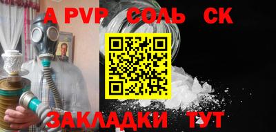 шишки Жуковский