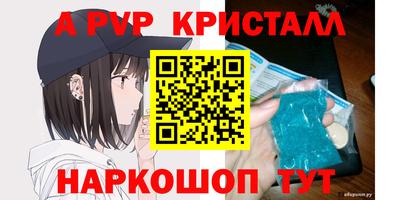индика Заволжье