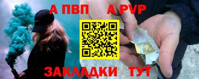 индика Заволжье