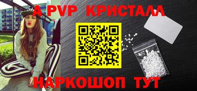 бутират Заводоуковск