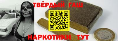 шишки Жуковский