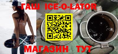 бутират Заводоуковск