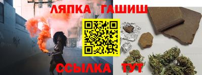 шишки Жуковский