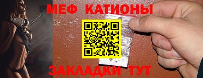 шишки Жуковский