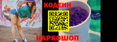 бутират Заводоуковск