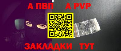 бутират Заводоуковск