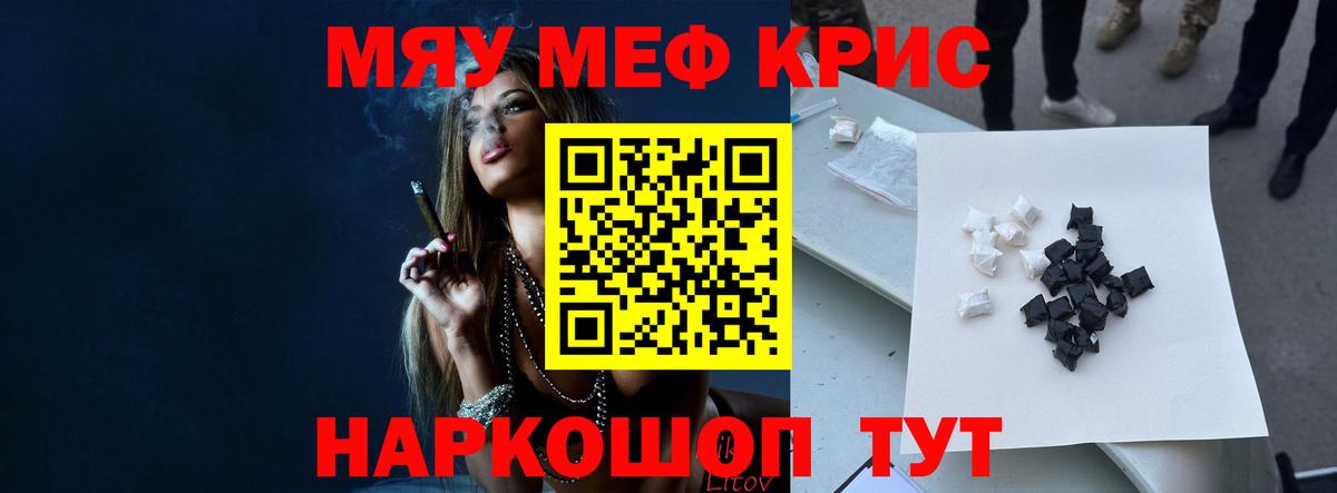 МЕФ мука Людиново