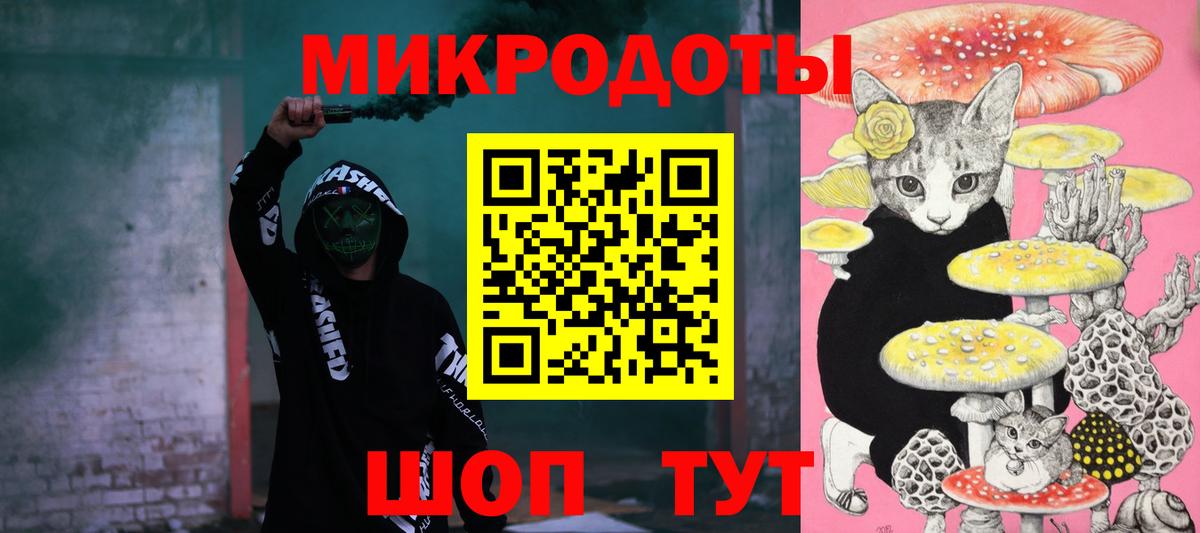 Псилоцибиновые грибы GOLDEN TEACHER Людиново