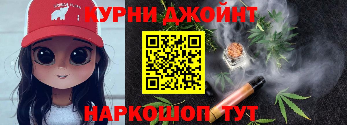 Бошки Шишки Amnesia Людиново
